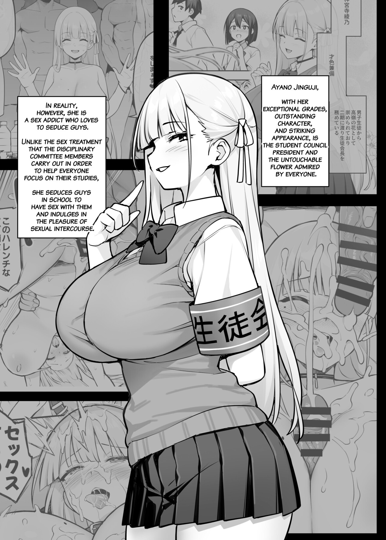 Hentai Manga Comic-About the Beloved Student President's Huge Tits 2-Read-2